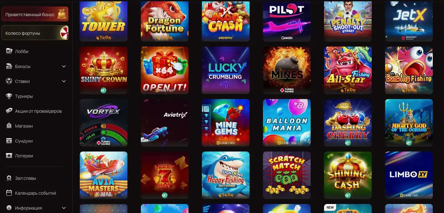 Скорость выплат Vulkan Grand casino